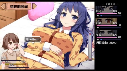 夏日狂想曲_SummerMemories 章节事件 展示图 3