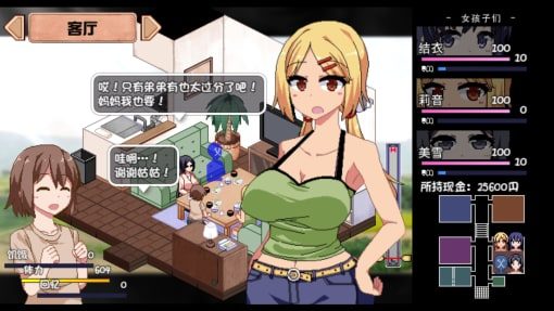 夏日狂想曲_SummerMemories 任务推进 场景图 5