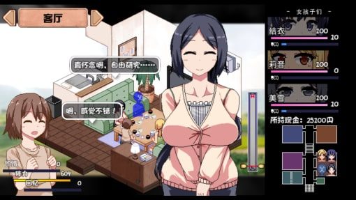 夏日狂想曲_SummerMemories CG回想 预览图 1