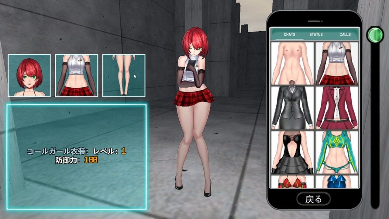 女体化装置Ver 角色搭配 详情图 4