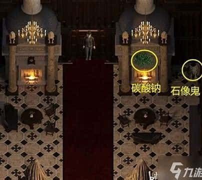 创世秩序 操作界面 画面 8