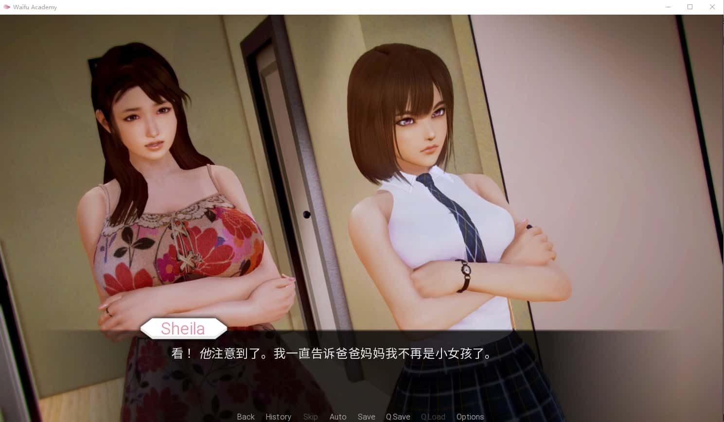 二次元老婆学院_Waifu Academy 玩法展示 展示图 2