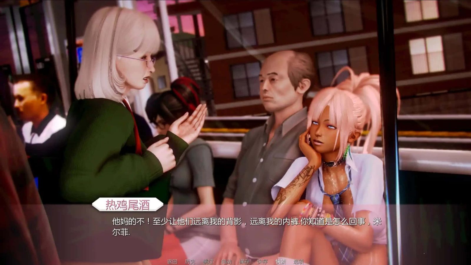 二次元老婆学院_Waifu Academy 角色路线 内容截图 8