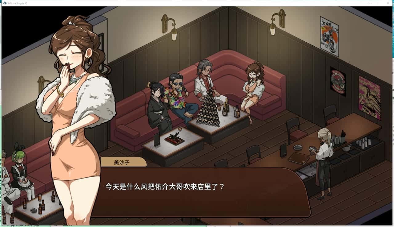 古式按摩店 角色路线 玩法截图 6
