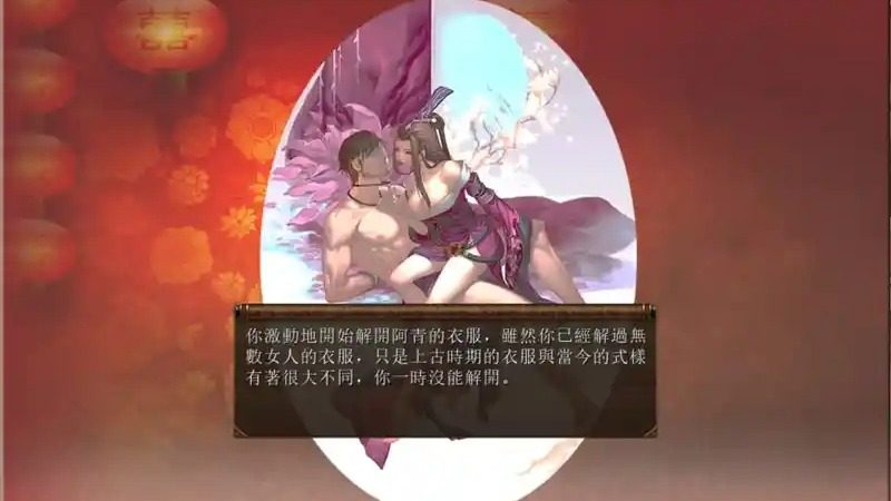 金庸群侠传5爱与死仙狐MOD六周年 武侠RPG 玩法截图 5