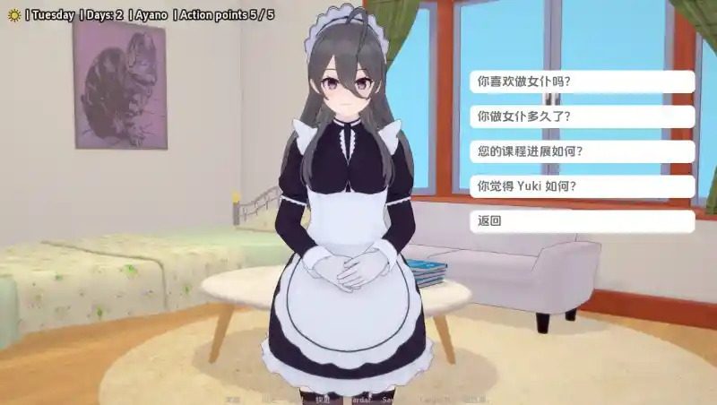 与阿尔雅一起生活 Living With Alya 版 版本内容 实机截图 8